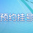 小骚逼痒难受流了好多水想要肉棒棒插入逼逼操逼逼免费视频网站